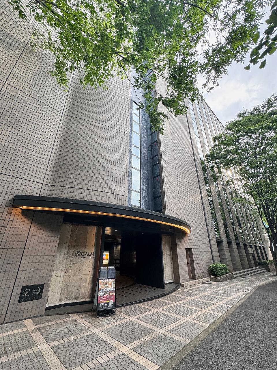 The entrance of &CALM Minami Aoyama, the Tokyo building housing C Channel Corporation.